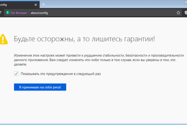 Дарк нет вход