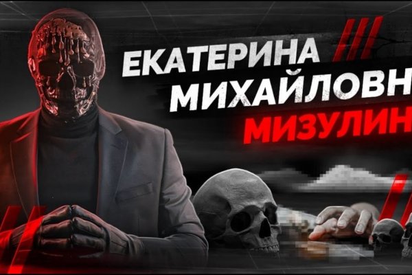 Кракен маркет даркнет только через