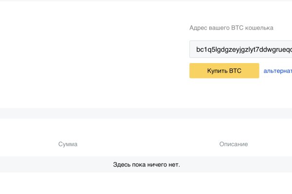 Кракен ссылка на тор официальная онион