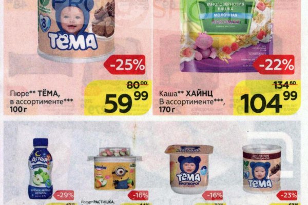 Ссылка кракен kr2web in
