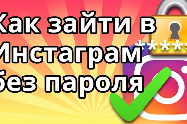 Кракен обход