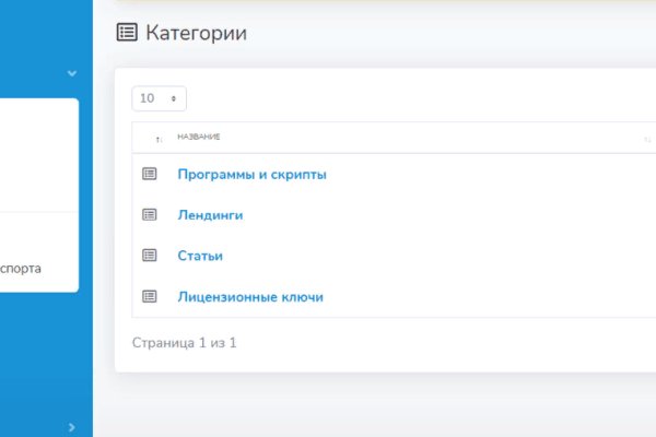 Kraken clear ссылка
