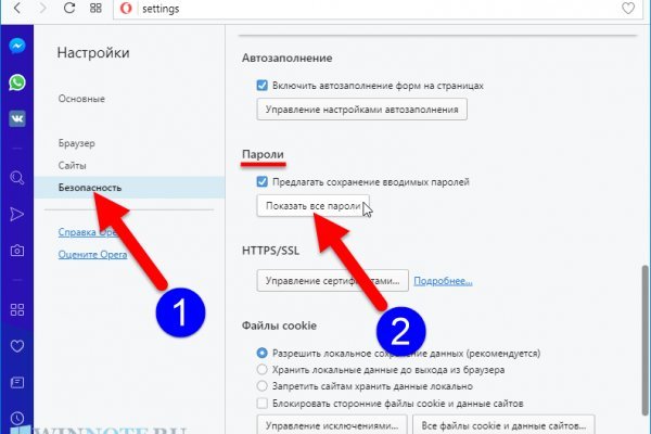 Kraken ссылка актуальная