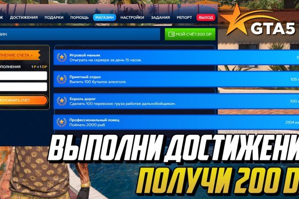 Kraken ссылка для тору