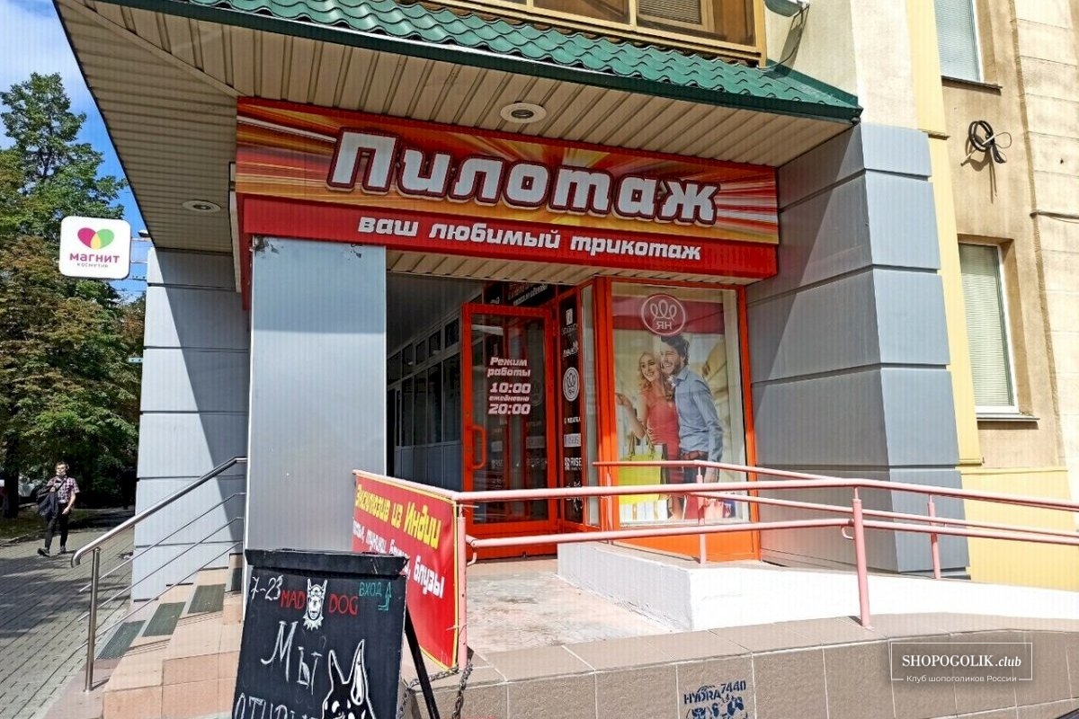 Ссылка на кракен маркет