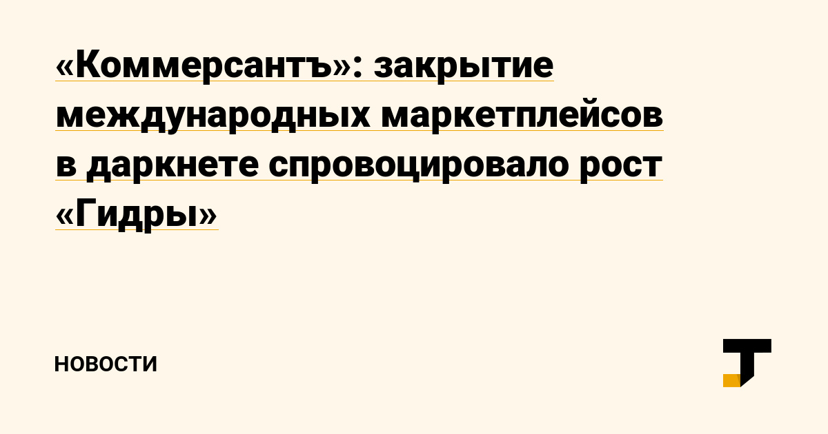 Кракен вход на сайт