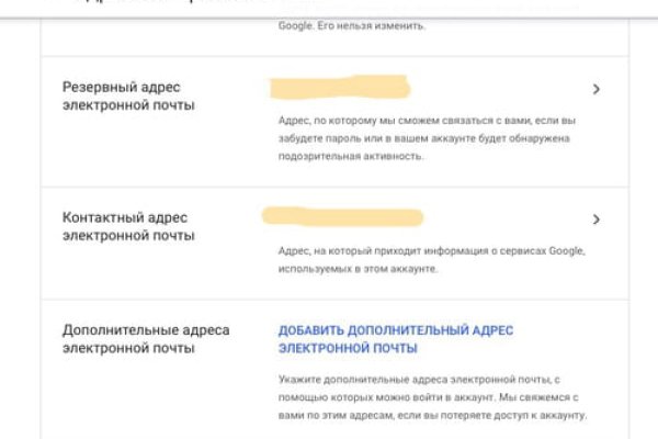 Что такое кракен маркетплейс