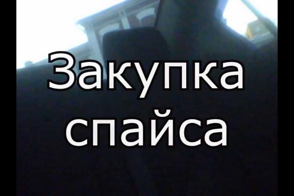 Mega darknet ссылка