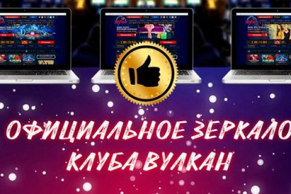 Почему кракен перестал работать