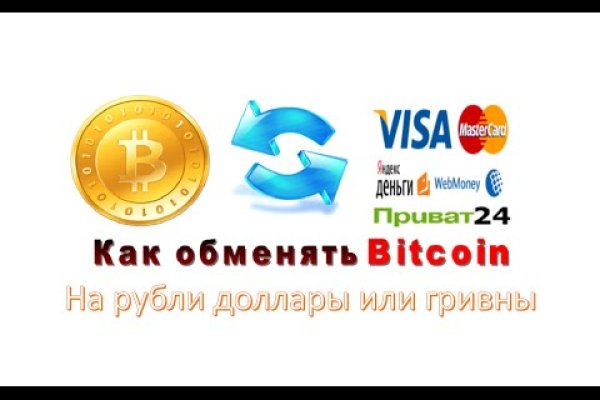 Кракен топ