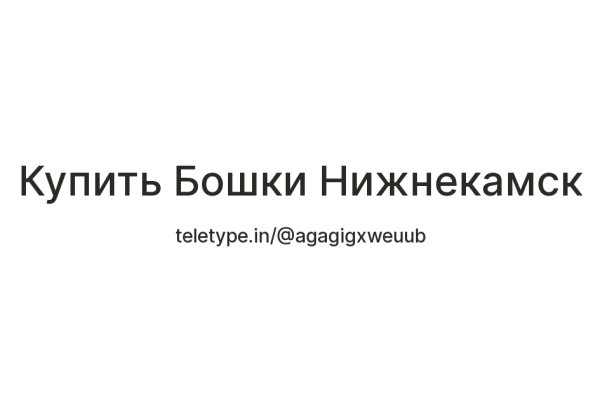 Kraken как найти ссылку