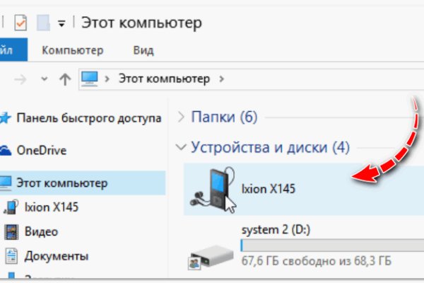 Кракен маркет что это такое