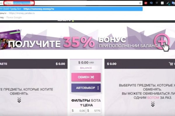 Магазин kraken даркнет
