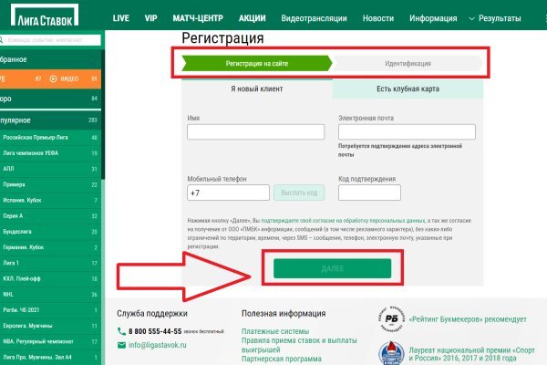 Кракен даркнет только через тор скачать