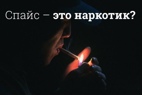 Кракен онион тор