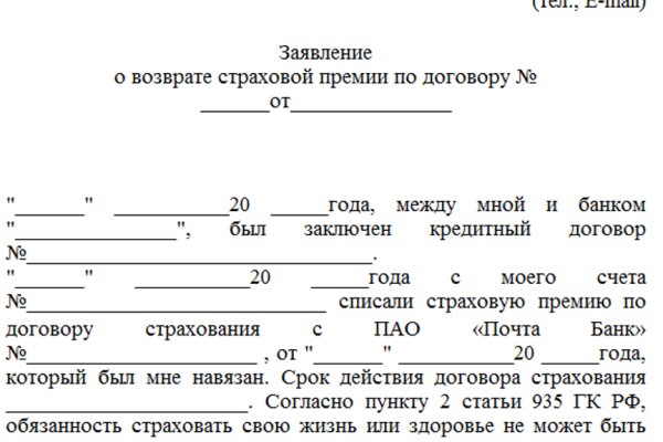 Кракен площадка вход