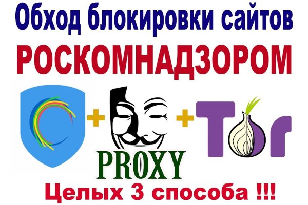 Dark net официальный сайт