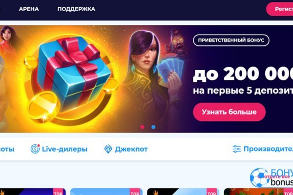Kraken купить клад