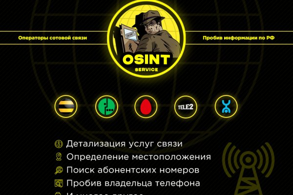 Кракен даркнет официальный