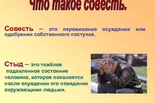 Как войти в кракен