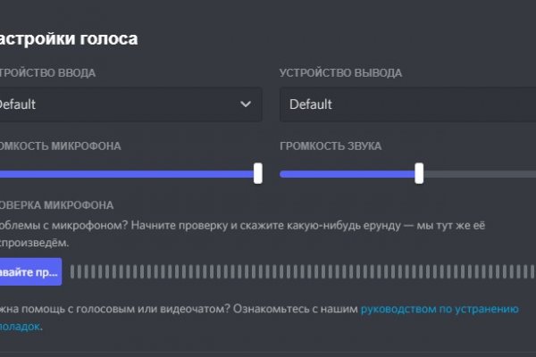 Кракен зеркало onion