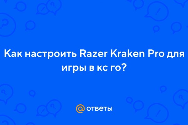Дарк маркетплейс кракен