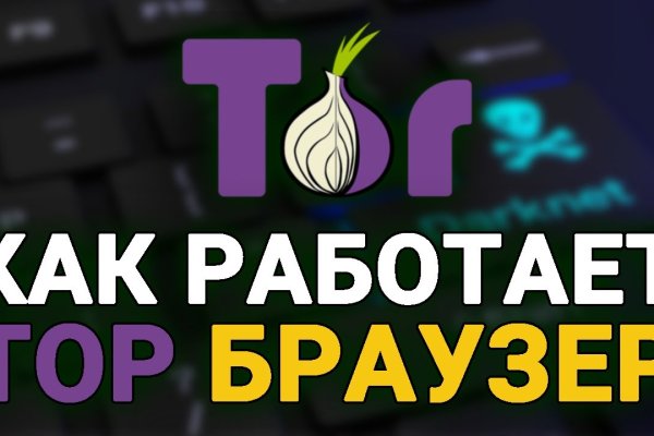 Где найти ссылку кракен