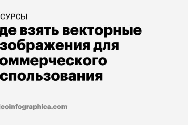 Кракен безопасный вход