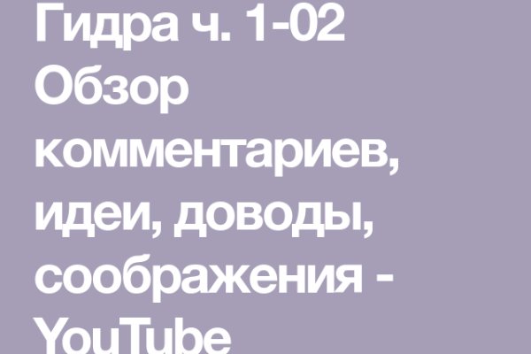 Как вывести деньги с кракена маркетплейс