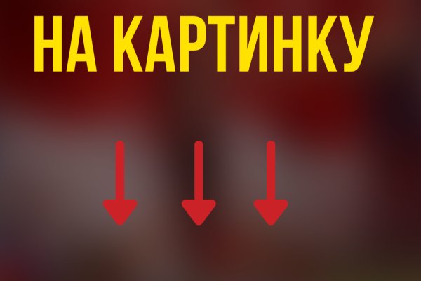 Сайты по продаже наркотиков