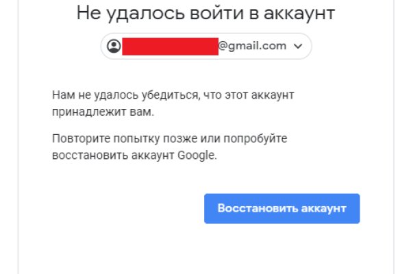 Кракен ссылка 2025