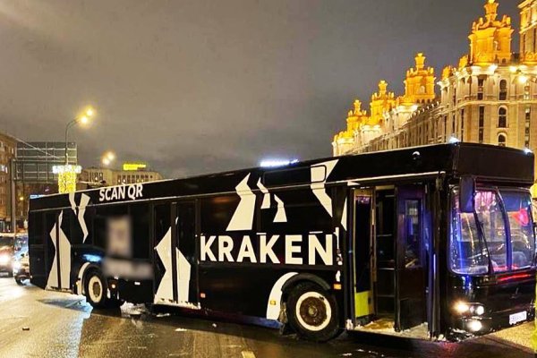 Рабочий сайт kraken