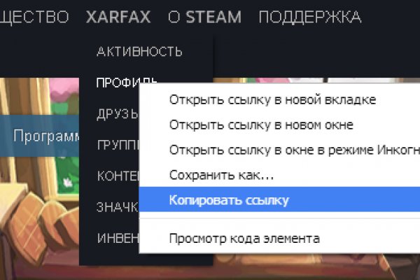 Кракен это даркнет маркетплейс