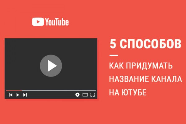 Как зарегистрироваться в кракен в россии