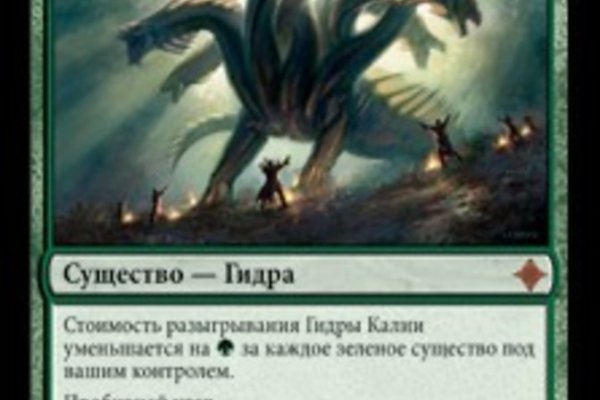 Kraken onion сайта