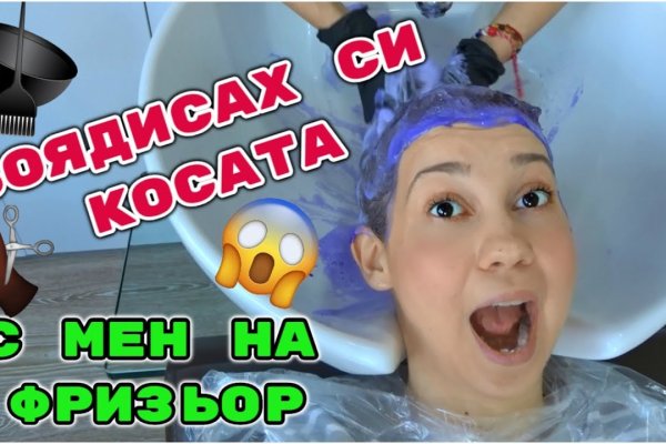 Даркнет маркет кракен onion
