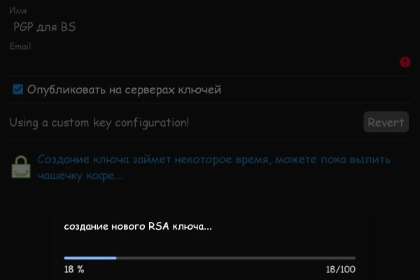 Нарко маркетплейсы