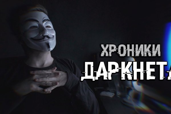 Сайт кракен тор