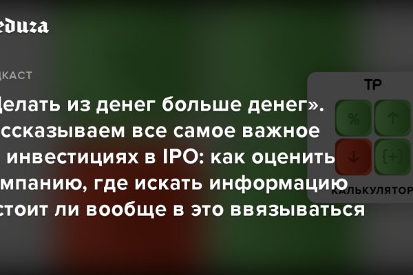 Ссылка на кракен онион