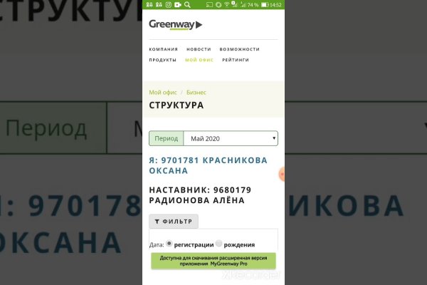 Кракен это что за сайт