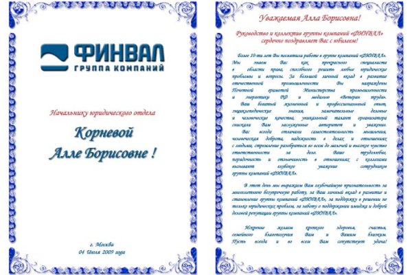 Рабочая ссылка кракен в тор