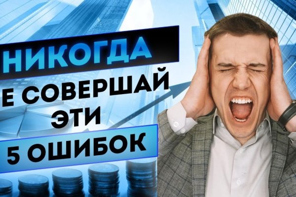 Кракен что это за маркетплейс