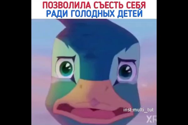 Кракен маркет тор