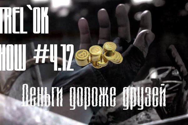 Кракен не работает