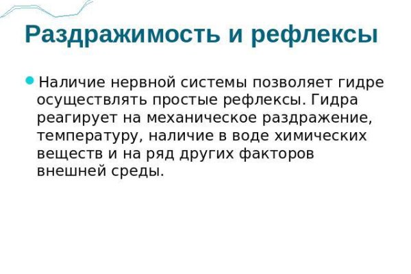 Кракен даркнет только через