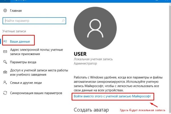 Kraken darknet ссылка тор