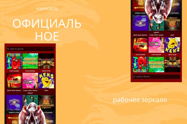 Пользователь не найден кракен