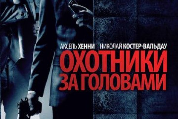 Ссылка на кракен оригинал