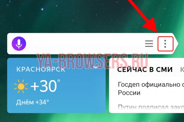 Кракен 9ат