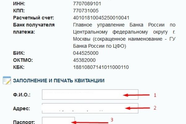 Адрес кракена